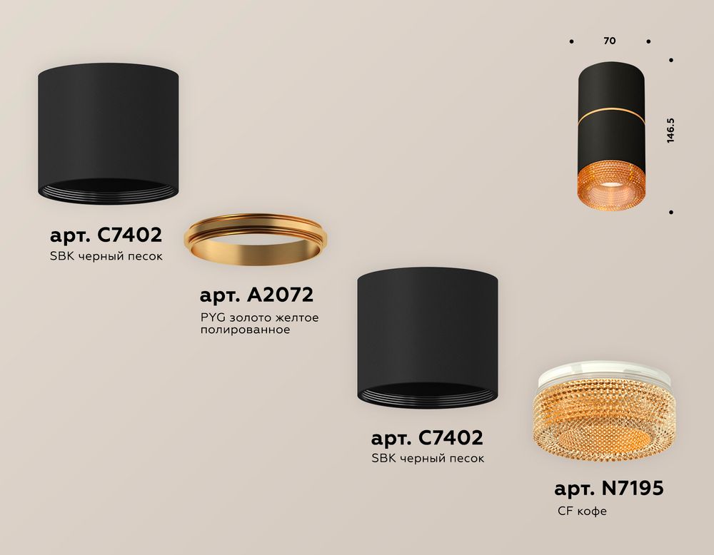 Ambrella Комплект накладного светильника с композитным хрусталем MR16 Накладные XS7402182