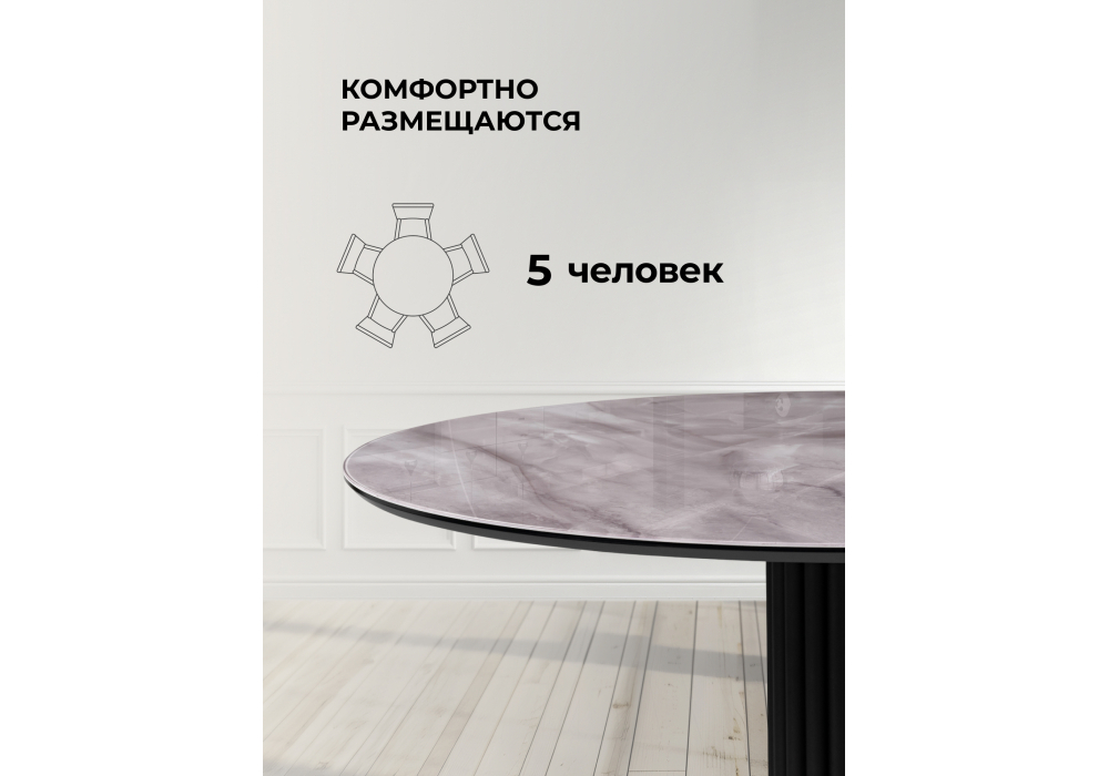 Стол стеклянный Woodville Кэмерон 110х110х75 серый, черный, ножки черные