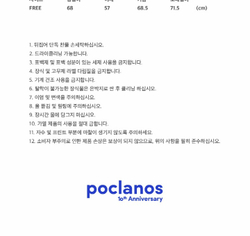 товары POCLANOS X MARDI OVERSIZED HOODY