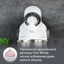 Кухонная машина Moulinex Wizzo QA310110
