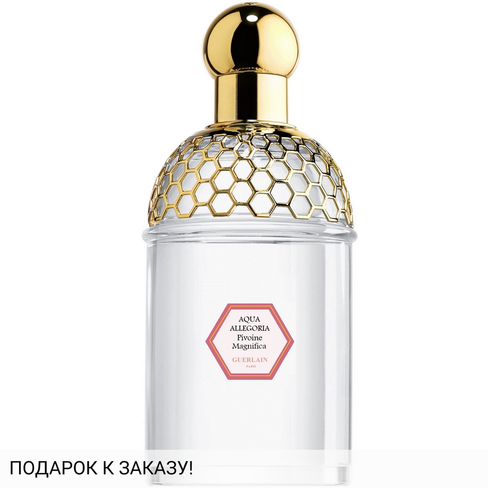 Guerlain Aqua Allegoria Pivoine Magnifica