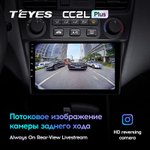 Teyes CC2L Plus 9" для Honda Accord 6 1997-2002