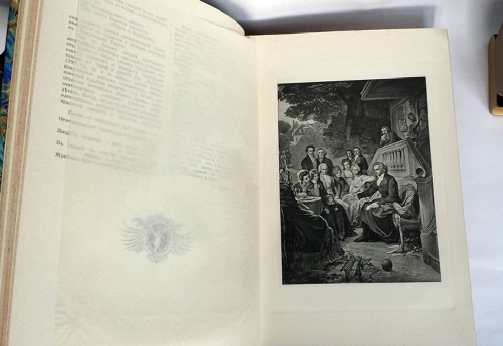 "Собрание сочинений Шиллера в переводе русских писателей". Ф. Шиллер. 1902г. - антикварное издание