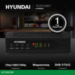 Ресивер DVB-T2 Hyundai H-DVB240 черный