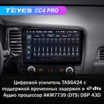 Teyes CC4 Pro 10,2" для Mitsubishi Outlander 2018-2021