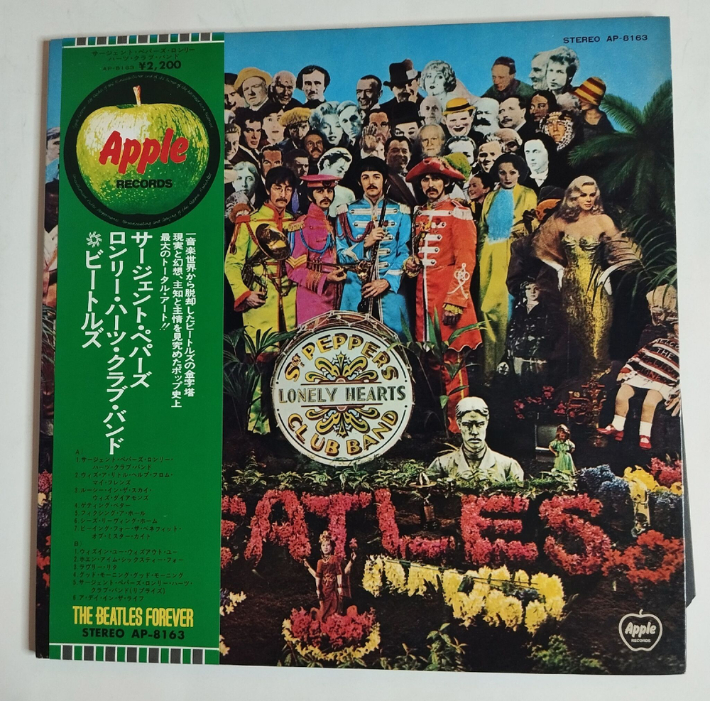 Винтажная виниловая пластинка LP The Beatles Sgt. Pepper Lonely Hearts Club Band (Japan 1974) (Obi) (EX)