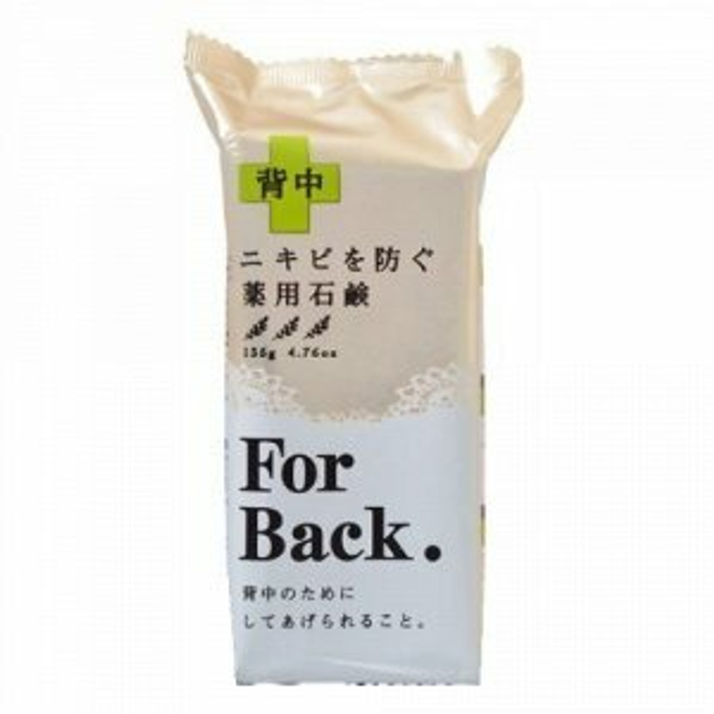 PELICAN For Back - лечебное мыло против прыщей на теле