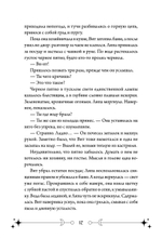 Фейрум