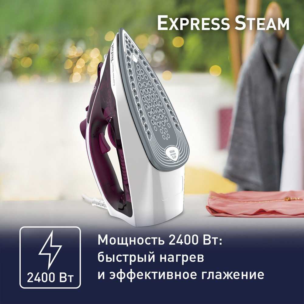 Утюг Tefal Express Steam FV2835E0