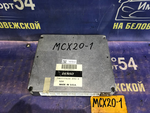Компьютер двигателя TOYOTA PRONARD 2000