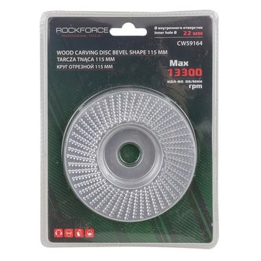 Круг зачистной 115мм (13300 об/мин),в блистере RockForce RF-CW59164