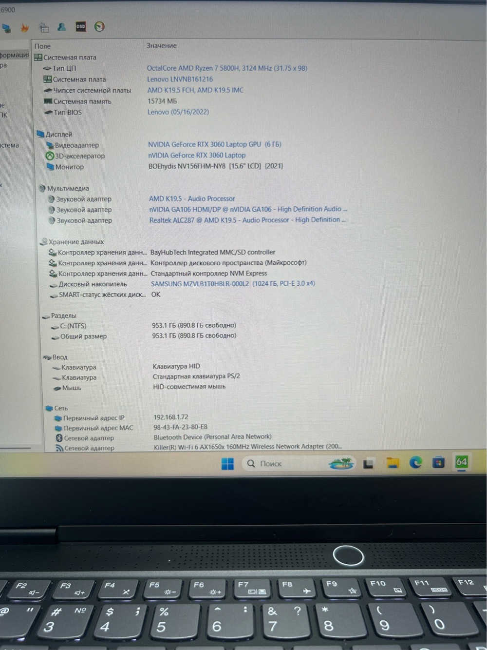 Ноутбук Lenovo Legion S7 15ACH6 (82K8001BRK) 15.6"/AMD Ryzen 7 5800H/RAM 16GB/SSD 1024GB/Nvidia RTX 3060 6GB/1920*1080/IPS 165Hz/DOS/Подсветка кл-ры: LED/Чёрный. Состояние: Уценка/царапины на матрице/B1