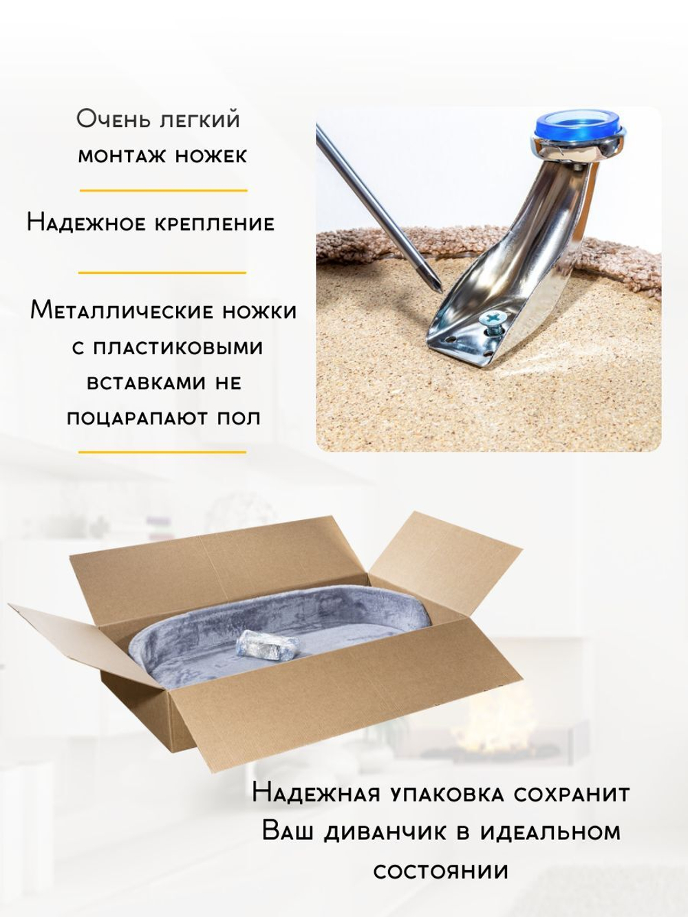 Лежанка для кошек и собак "Луи" диван из Premium мебельной ткани микровелюр для мелких пород 60*40 см.
