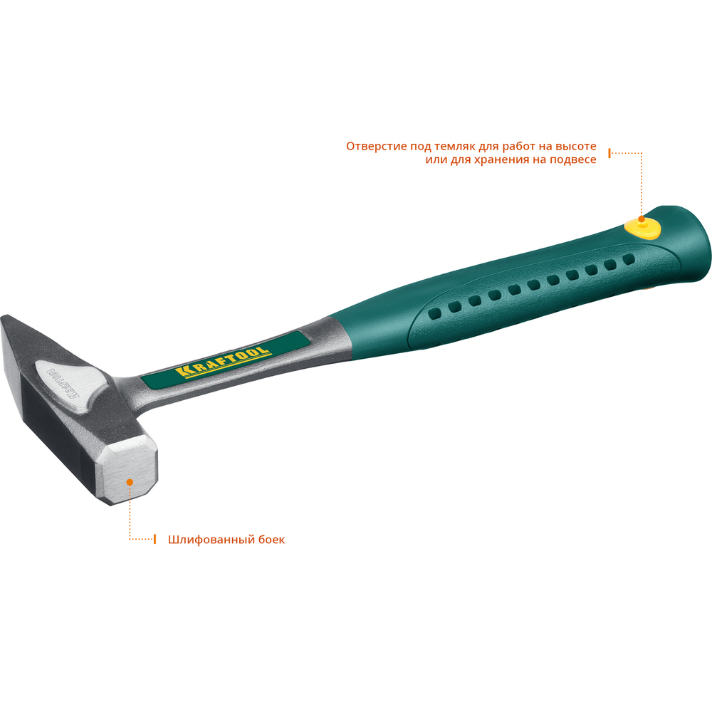 KRAFTOOL Thor, 500 г, цельнокованый слесарный молоток (20070-05)