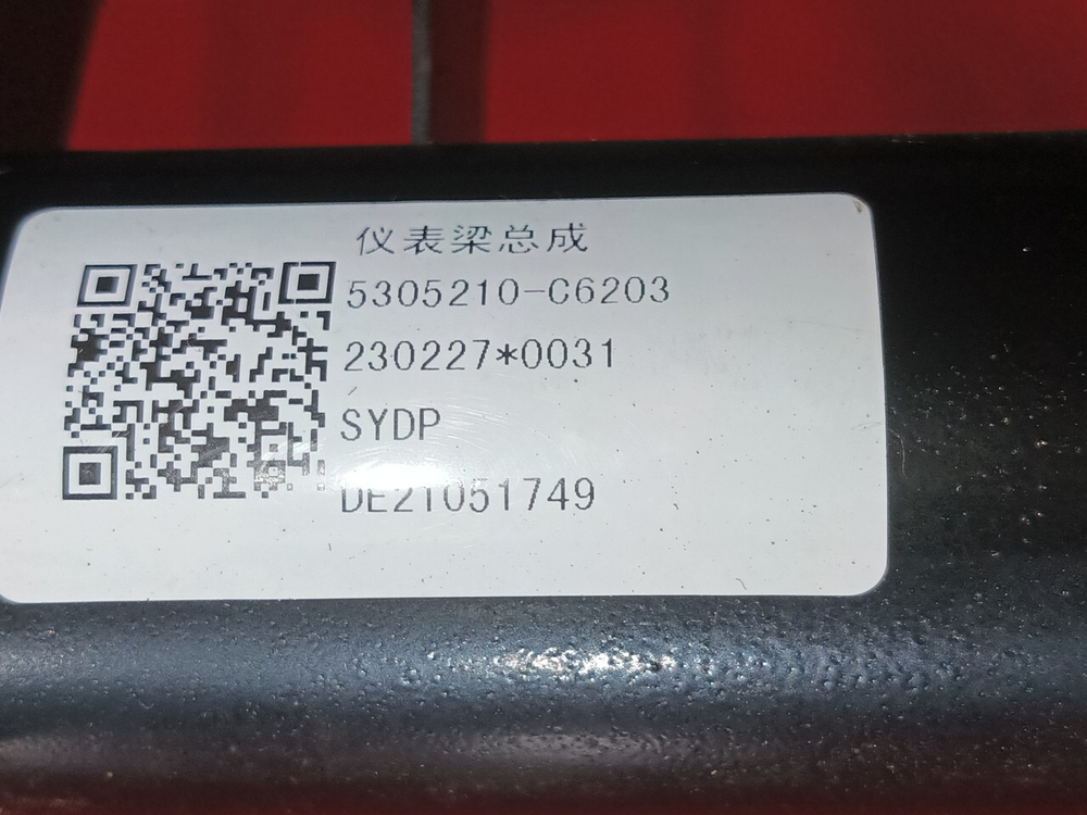 Кронштейн торпедо 2023г