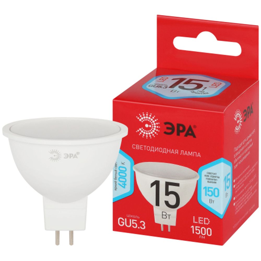 Лампа светодиодная ЭРА RED LINE LED MR16-15W-840-GU5.3 R 15Вт софит нейтральный белый свет GU5.3 | Лампы cветодиодные Точечные (Софиты) (MR, PAR)