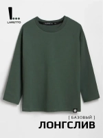 Лонгслив оверсайз кофта для мальчика