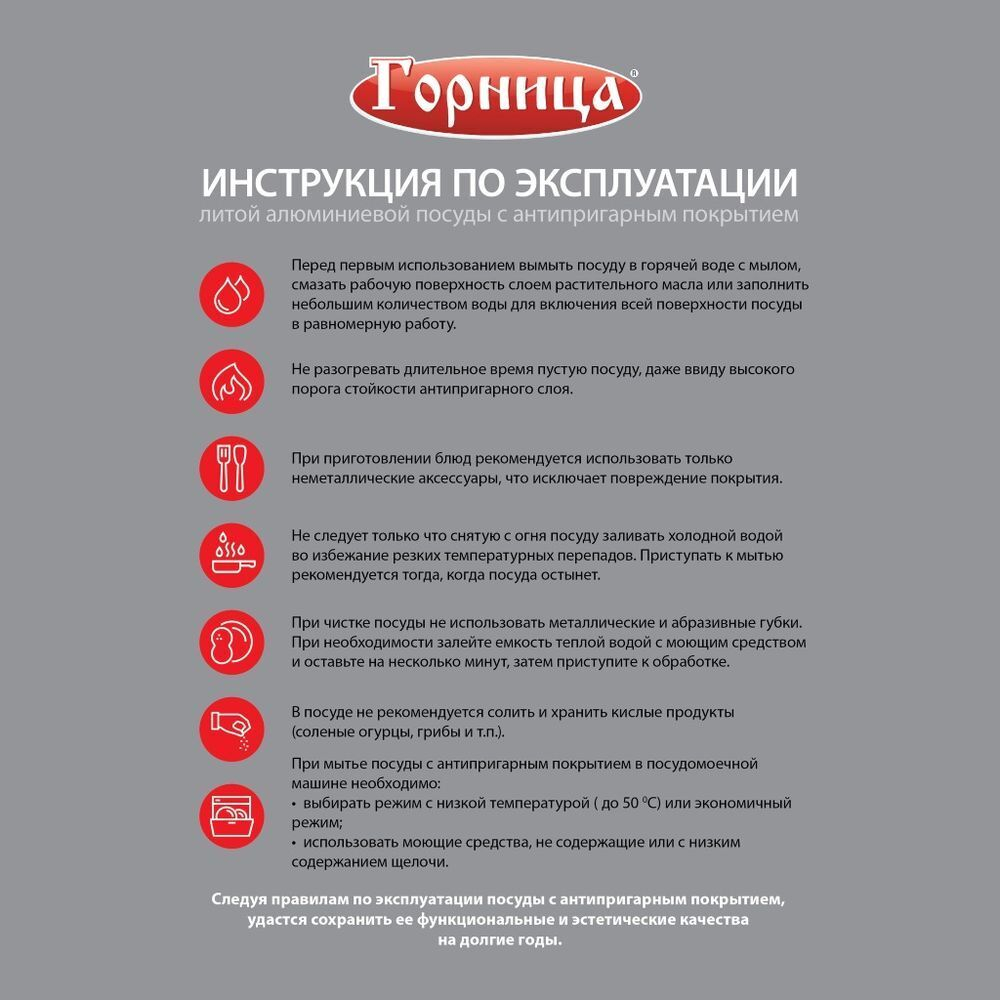 Блинница алюминий, 24 см, антиприг, Горница, Классик, чер, б241а, бакелит ручка