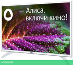 Телевизор LED Leff 28" 28H541T