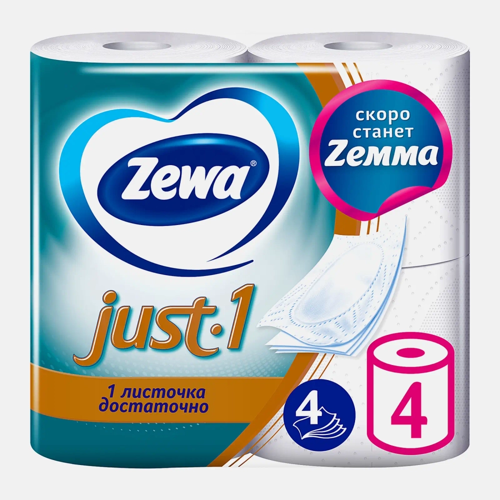 Туалетная бумага Zewa Just 1 4 слоя 4 рулона в ассортименте