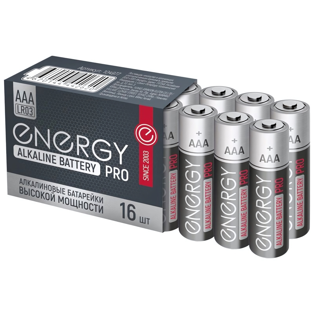 Батарейка Energy Pro LR03 ААА (16шт)
