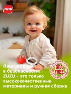 Погремушки "Маракасы" для новорожденного 0+. Погремушки для малышей до года