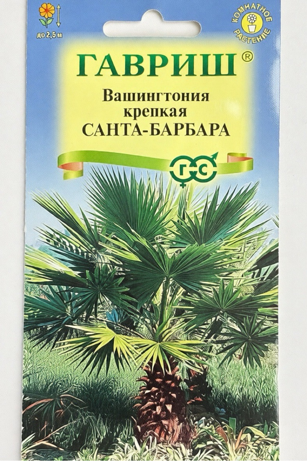 Вашингтония Санта-Барбара 3 шт СМЦ-935