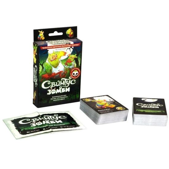 Настольная игра Свинтус: Зомби 2-е издание