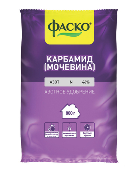 Удобрение Фаско Карбамид, 0,8 кг