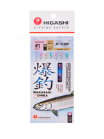 Оснастка HIGASHI AF-103 Green