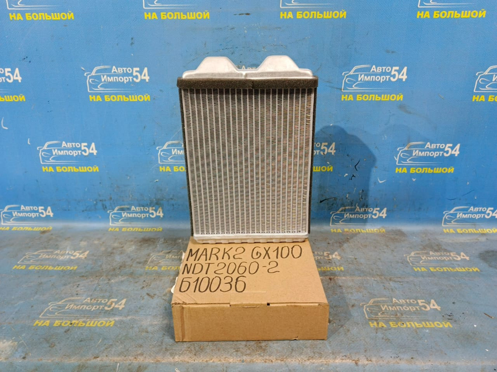 Радиатор печки TOYOTA MARK 2 1996-2000