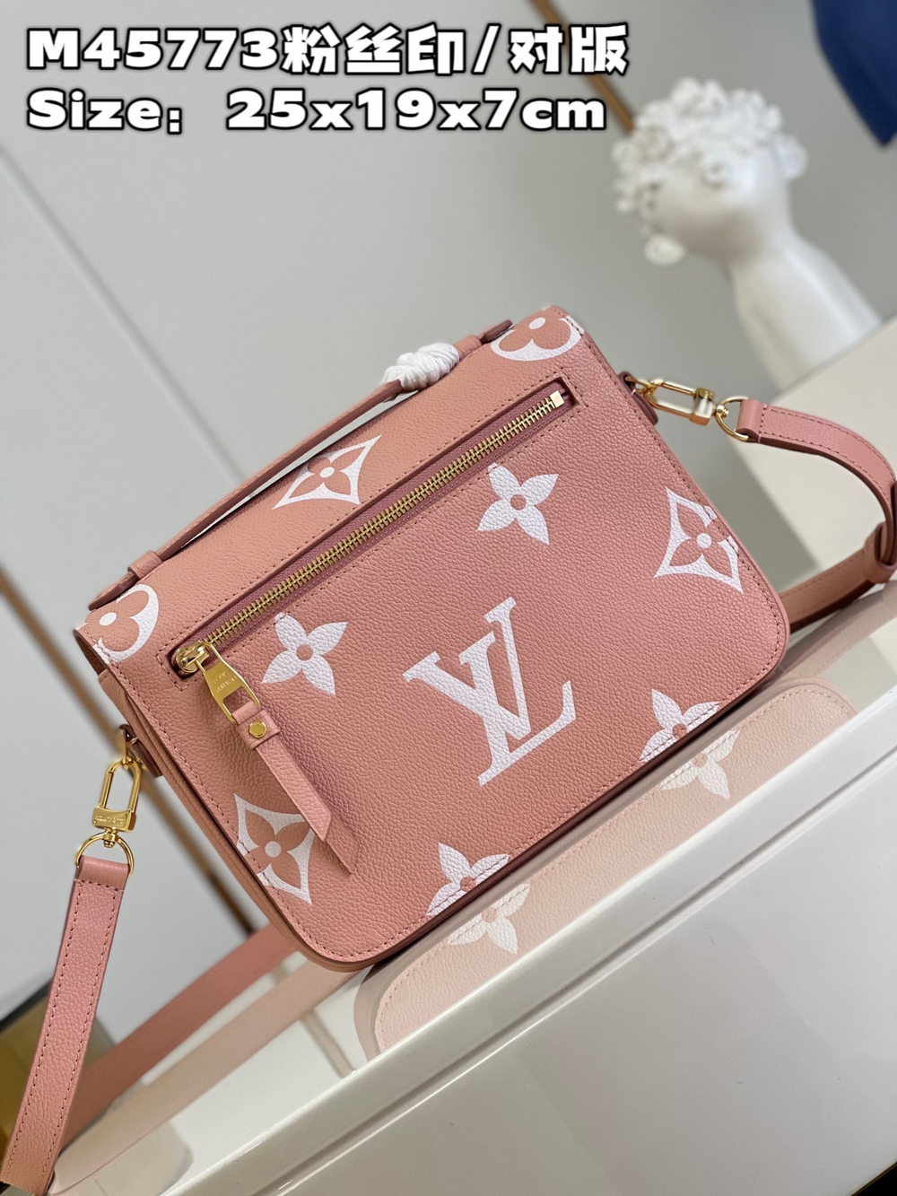 Louis Vuitton Metis