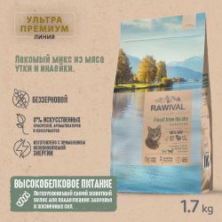 Сухой корм RAWIVAL для взрослых кошек с уткой и индейкой - 1,7 кг