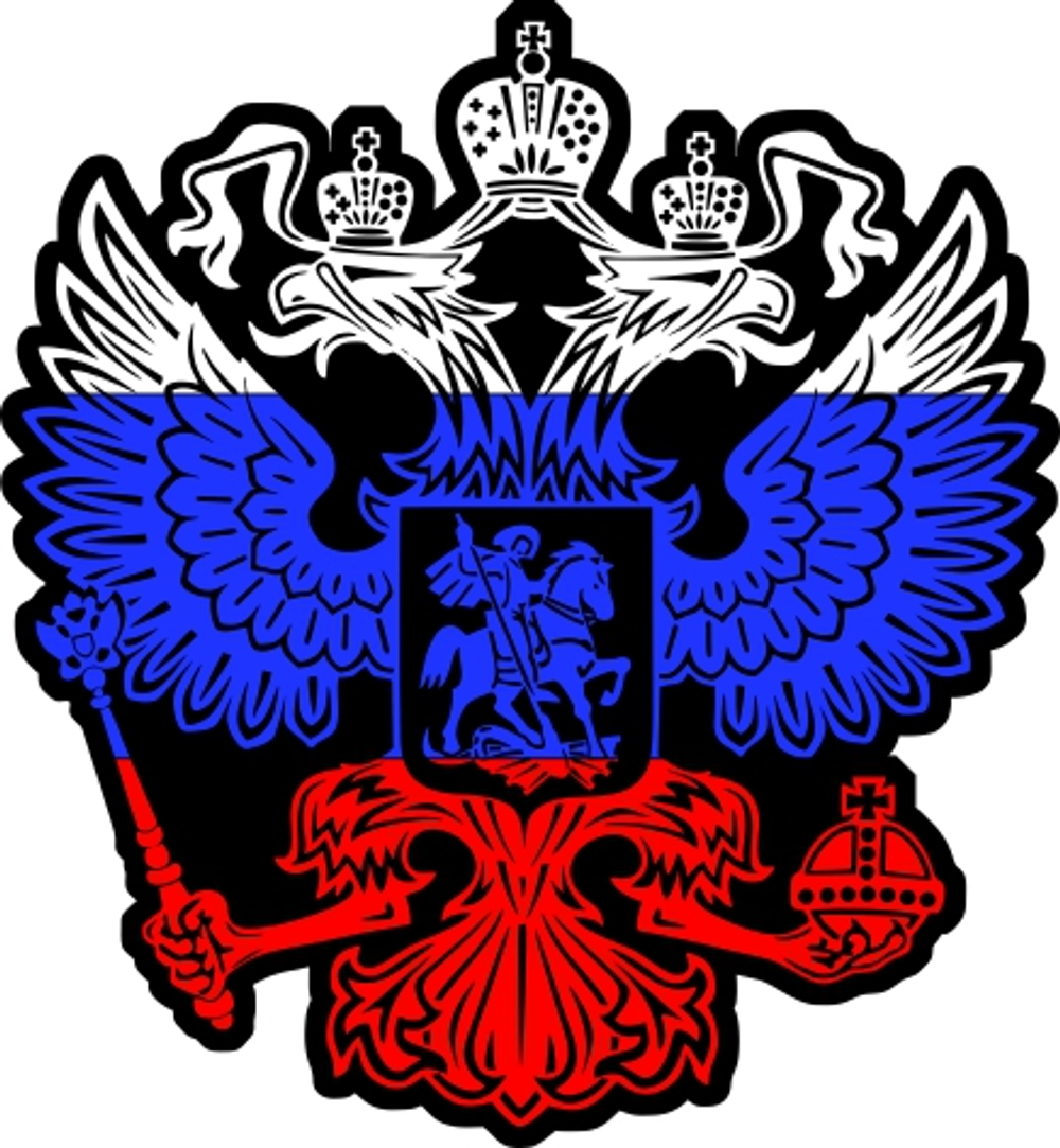Наклейка "Герб России" 47*51см (вырезная) 08919