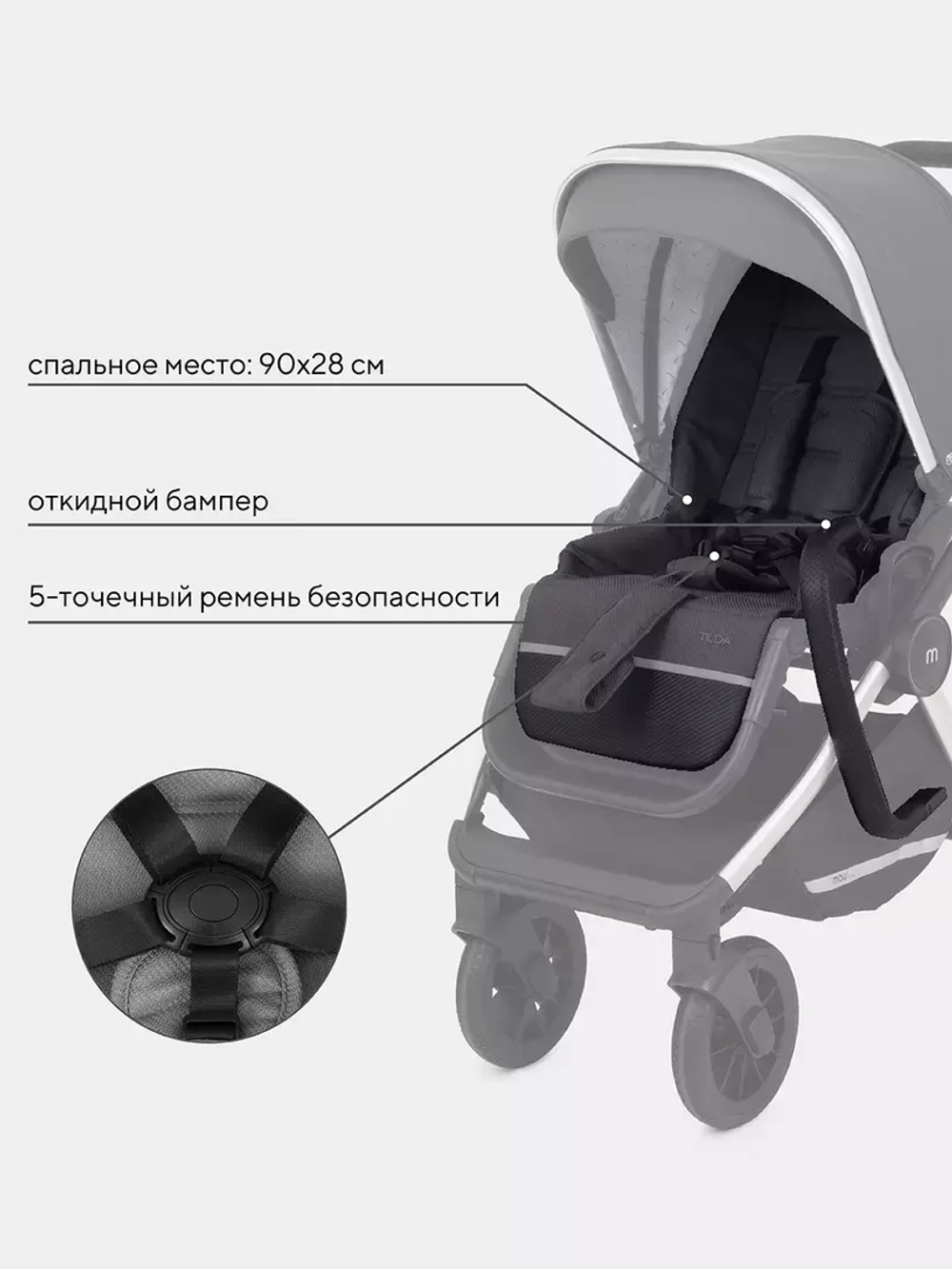 Коляска универсальная 3 в 1 Mowbaby Tilda
