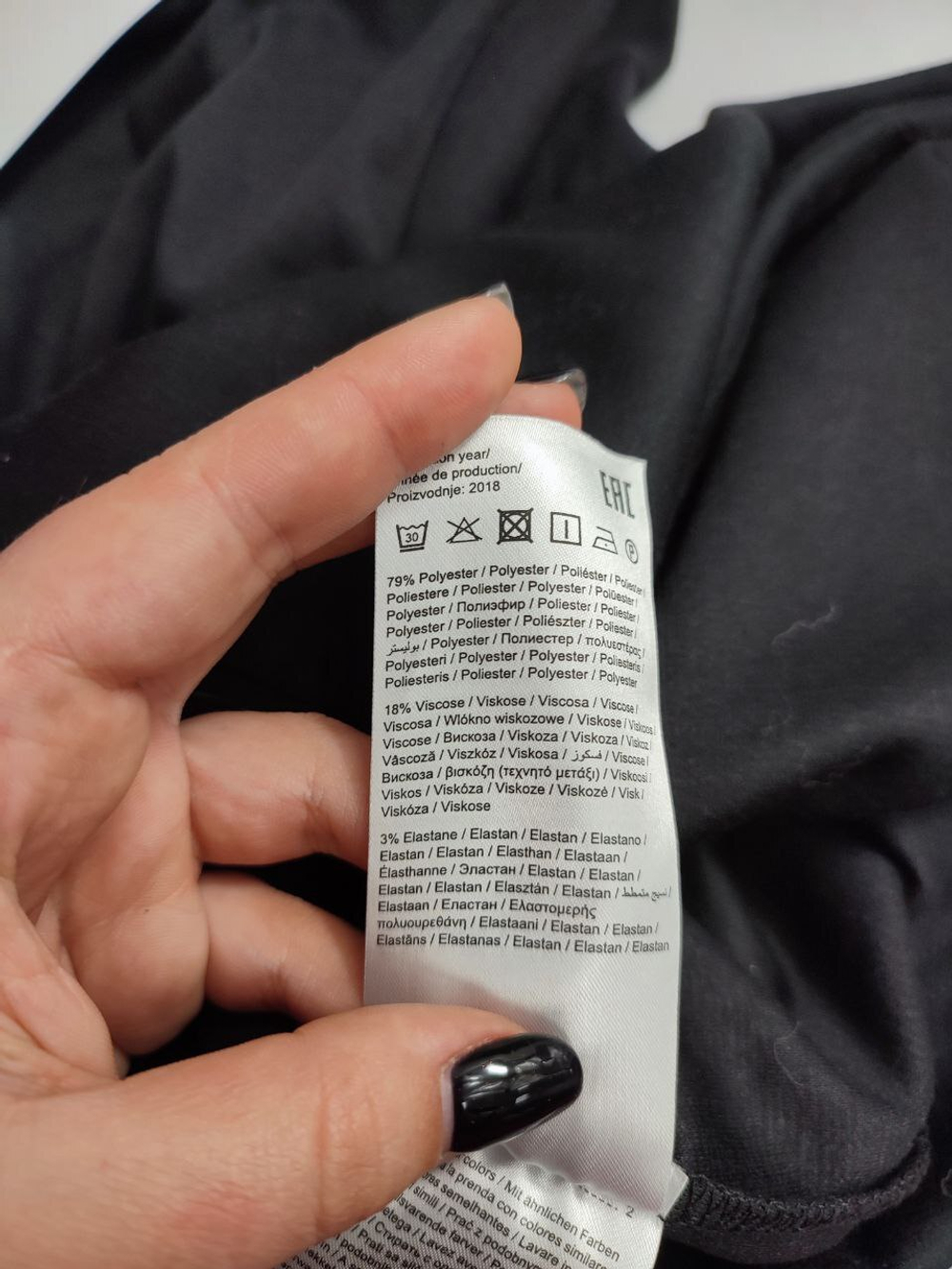 Платье Vila базовое 46 размер