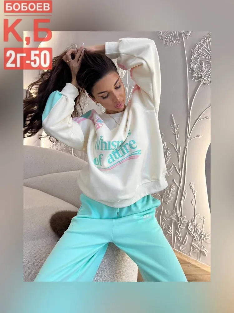 Костюм 2583142 Fabrika