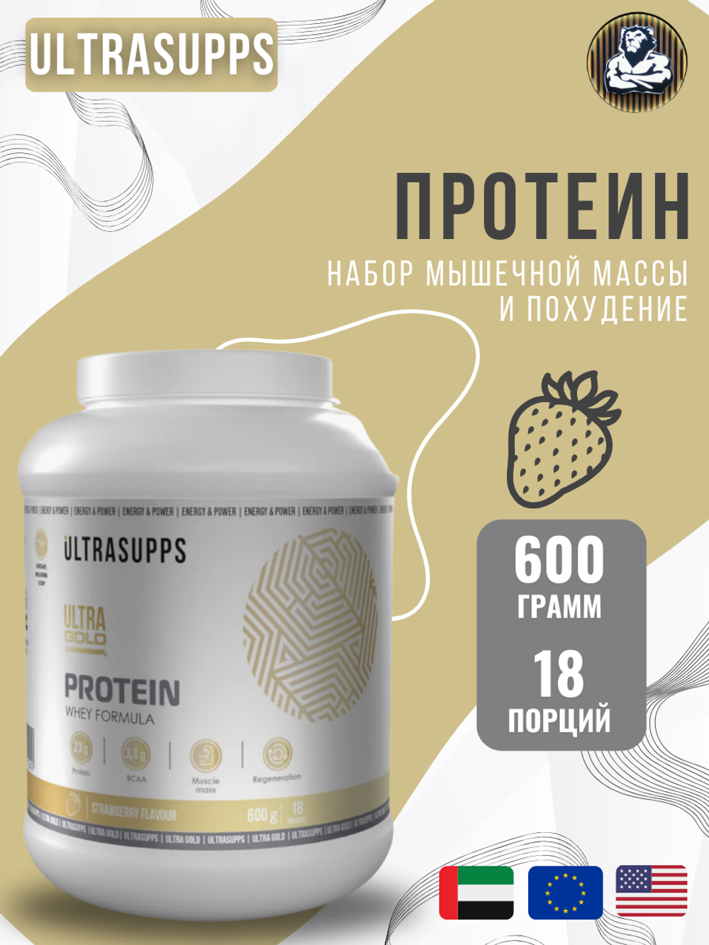 Ultra Gold Protein