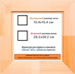 Деревянная рама 15x15 для картин на подрамнике сеч. 71x28 R7PV006