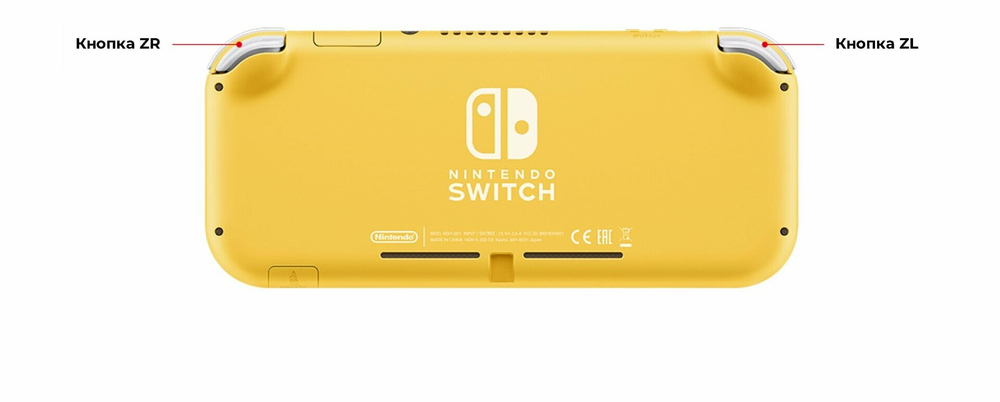 Игровая приставка Nintendo Switch Lite 32 ГБ HDD, без игр, желтый