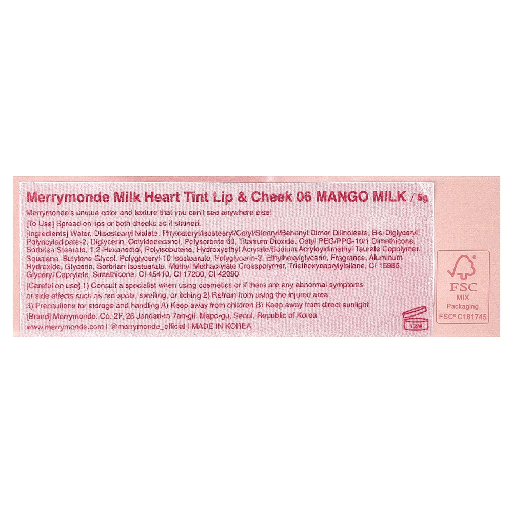 Merrymonde, Milk Heart, тинт для губ и щек, 06 манго и молочный, 5 г
