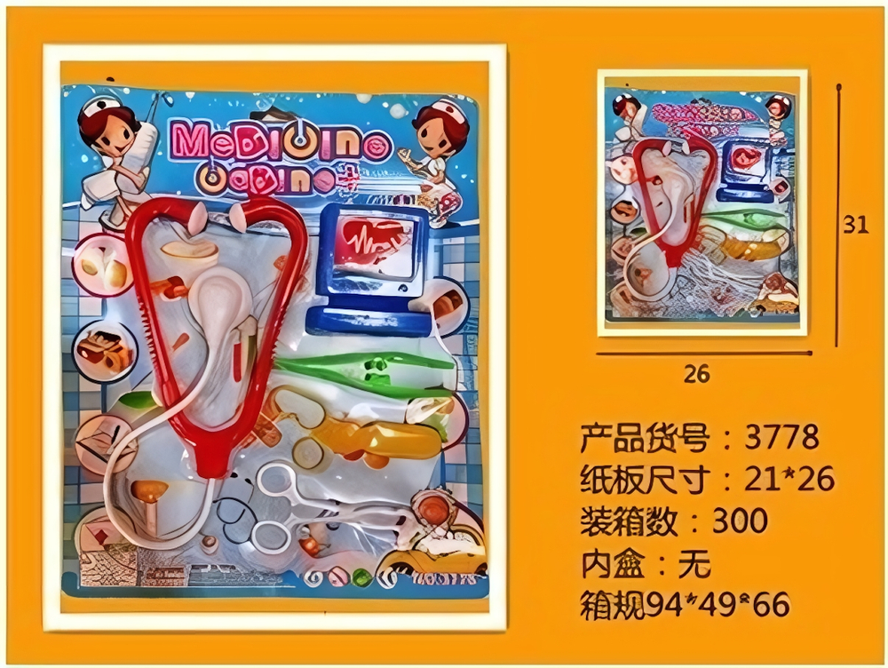 Набор доктора «Хирург», 5 предметов, 31*26 см