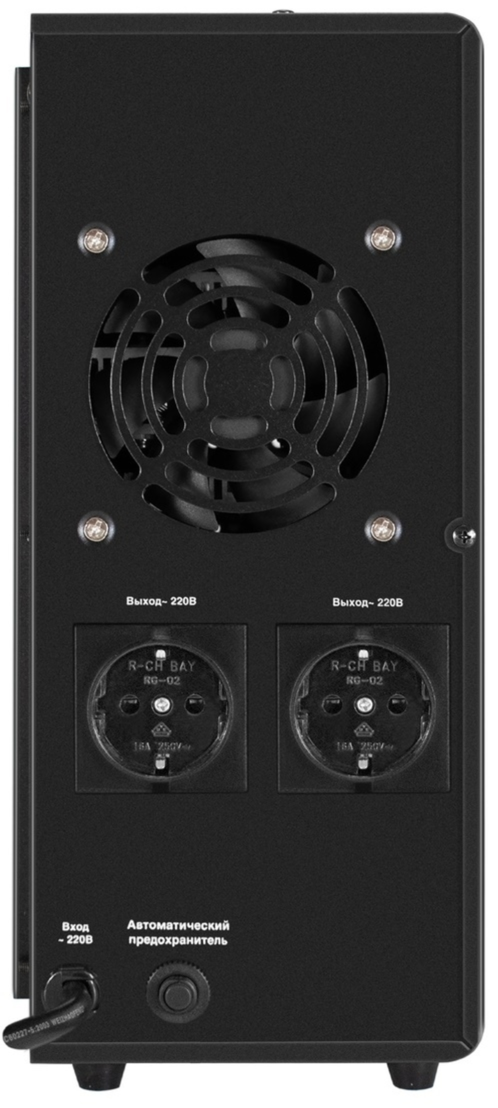Комплект  Exegate FineSine SX-2000.LCD.AVR.2SH