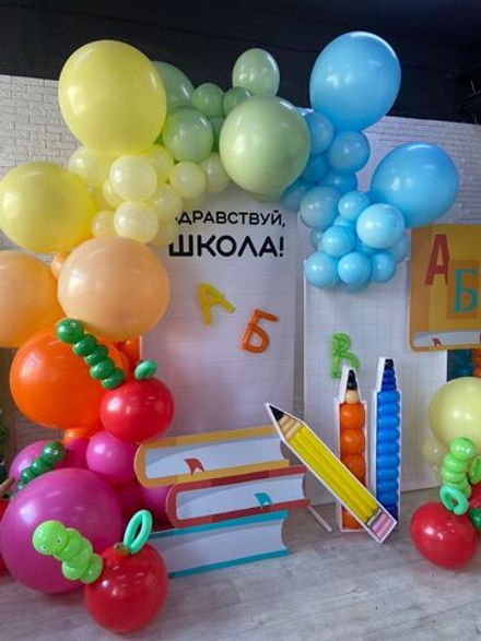 Фотозона в садик/школу