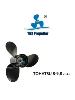 Винт гребной для лодочного мотора