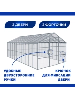 Теплица Агросфера-Домик 3х8м из трубы 40х20мм, шаг 67см