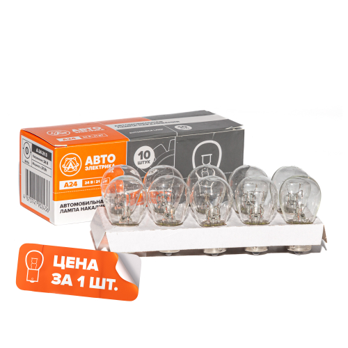 А24-21/3 BA15s Автолампа накаливания P21W, 24 В, 21 Вт, BA15S (большая, одноконтактная) АвтоЭлектрик