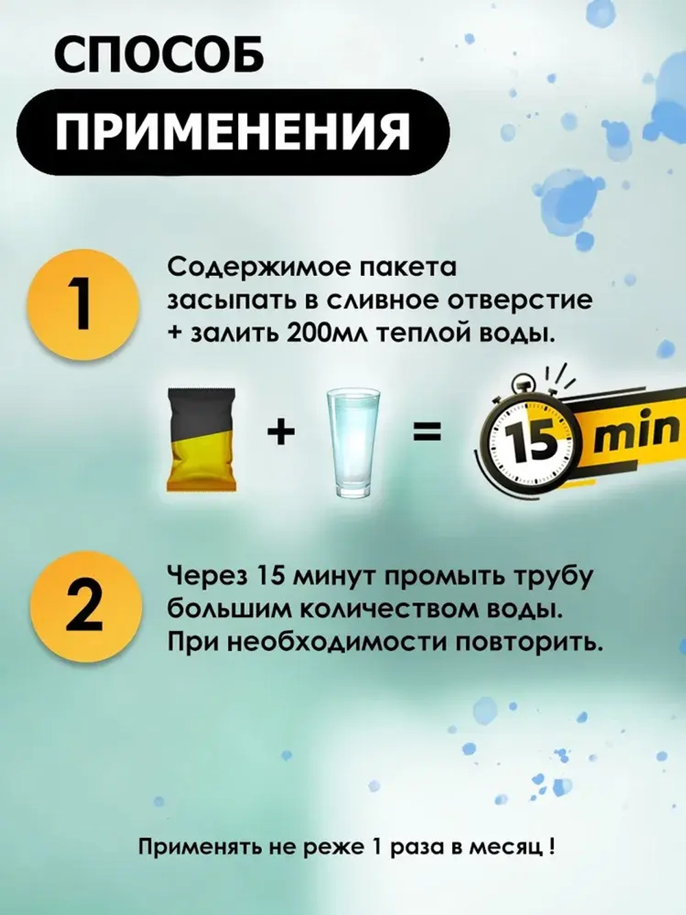 Средство для прочистки труб GraSS Digger гранулы 70гр