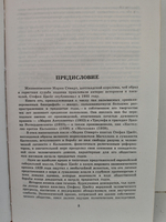 Мария Стюарт