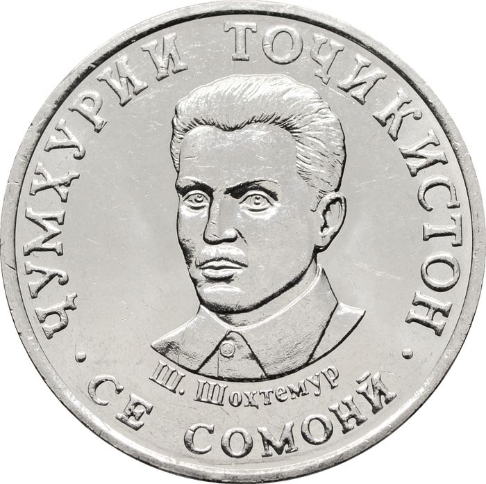 3 сомони 2023 Таджикистан UNC